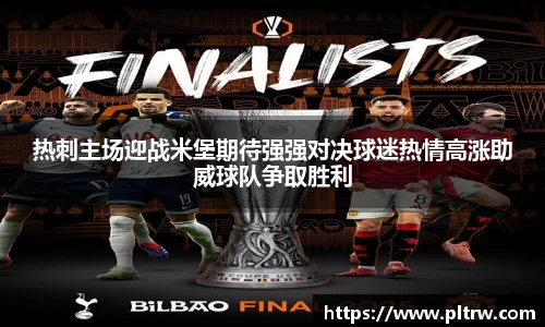 米兰·(milan)中国官方网站